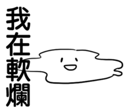 Smile =D sticker #6971995