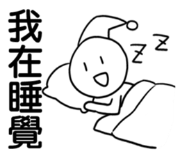 Smile =D sticker #6971996