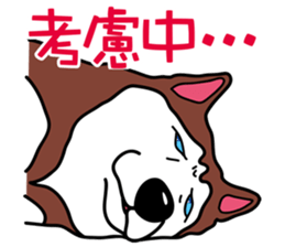 Husky theater 2 sticker #6972201