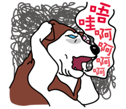 Husky theater 2 sticker #6972214