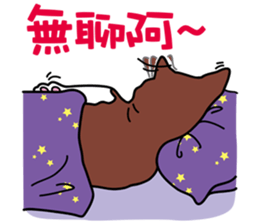 Husky theater 2 sticker #6972223