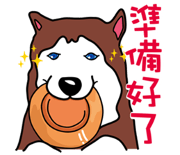 Husky theater 2 sticker #6972238