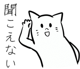 white cat . sticker #6972402