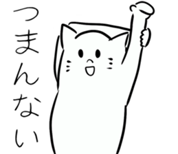 white cat . sticker #6972406