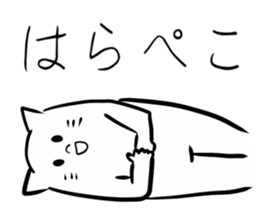 white cat . sticker #6972407