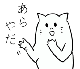 white cat . sticker #6972410