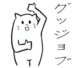 white cat . sticker #6972411