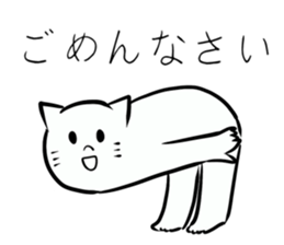 white cat . sticker #6972414