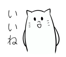 white cat . sticker #6972417