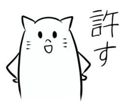 white cat . sticker #6972418