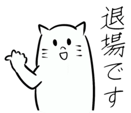 white cat . sticker #6972422