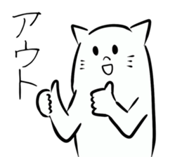 white cat . sticker #6972423