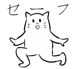 white cat . sticker #6972424