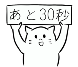 white cat . sticker #6972425