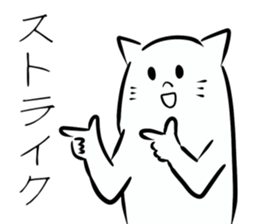 white cat . sticker #6972426