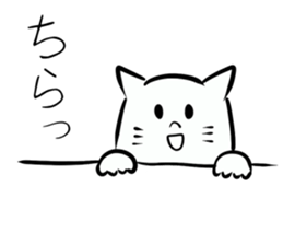 white cat . sticker #6972429