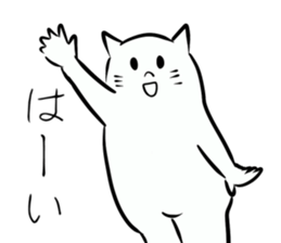 white cat . sticker #6972433