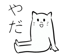 white cat . sticker #6972434