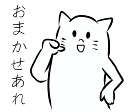 white cat . sticker #6972436