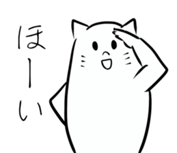 white cat . sticker #6972438