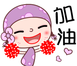 I love B girl sticker #6972570