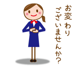 A Working Girl [honorific] sticker #6972601