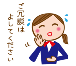 A Working Girl [honorific] sticker #6972602