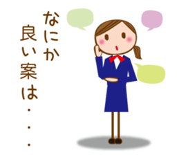 A Working Girl [honorific] sticker #6972606