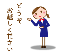 A Working Girl [honorific] sticker #6972610