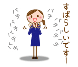 A Working Girl [honorific] sticker #6972611