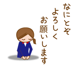 A Working Girl [honorific] sticker #6972612