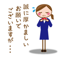 A Working Girl [honorific] sticker #6972613