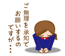 A Working Girl [honorific] sticker #6972614