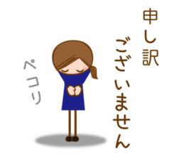 A Working Girl [honorific] sticker #6972615