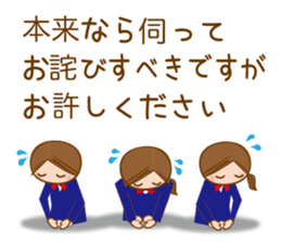 A Working Girl [honorific] sticker #6972616