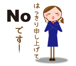 A Working Girl [honorific] sticker #6972619