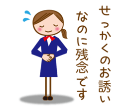 A Working Girl [honorific] sticker #6972620