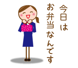 A Working Girl [honorific] sticker #6972621