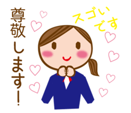 A Working Girl [honorific] sticker #6972622