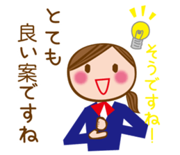 A Working Girl [honorific] sticker #6972623