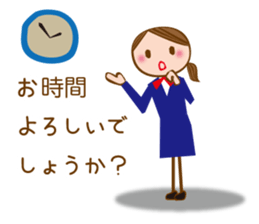 A Working Girl [honorific] sticker #6972630