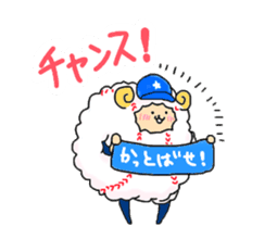 Baseball sheep and hedgehog sticker #6972706