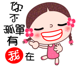 I love A girl sticker #6972760