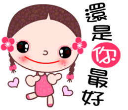 I love A girl sticker #6972761