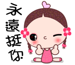 I love A girl sticker #6972762