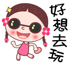 I love A girl sticker #6972763