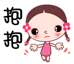 I love A girl sticker #6972766