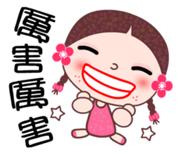 I love A girl sticker #6972768