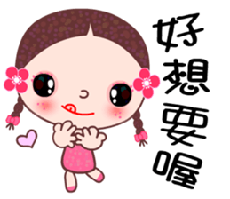 I love A girl sticker #6972769