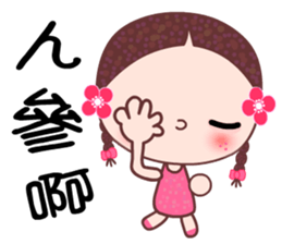 I love A girl sticker #6972770